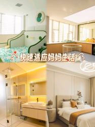 -弗蕾亚·和月月子调理院(东湖店)