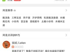 湖广会馆楚畹园-楚畹园