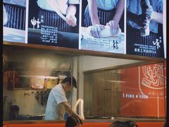 -陇上秦轩西安biangbiang面(EFC欧美金融商业城店)