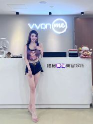 -维秘形体医美 M·VVON医生集团
