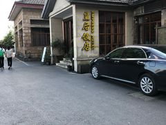 -莫干山风景区