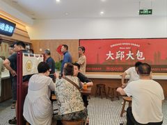 -大邱大包