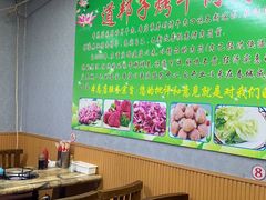 -道邦子烤牛肉(总店)
