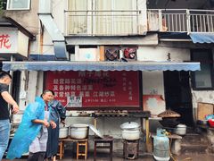 门面-刚子蹄花(总店)