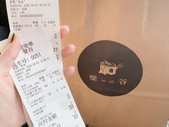 -檗谷·面包·咖啡·轻食(华贸天地店)