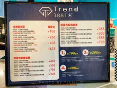 -Trend1881视光·蔡司视觉(领展广场店)