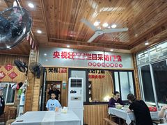 -北港方记海鲜楼·海景餐厅