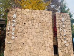 -静之湖湖畔餐厅