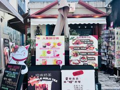 -官也街