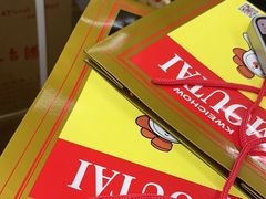 -醉真实酒批发行·茅台·五粮液·红酒寄卖回收