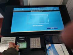 -哈工程图书馆