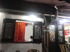 -望江门227龙虾馆