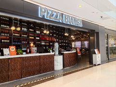-PIZZA BIANCA(万象城店)