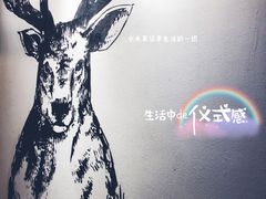 -THE ALLEY 鹿角巷(时代天街A馆店)