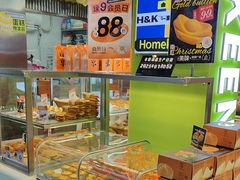 -小香港(凤凰大街店)