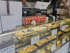 -矮子馅饼(大成路店)