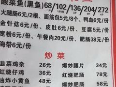 -黑皮酸菜鱼(三山街店)