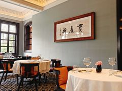 -宝丽轩中餐厅BAOLIXUAN