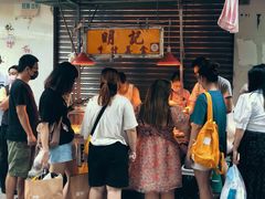 -明记牛杂(新马路分店)