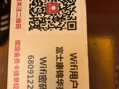 -富士康足浴休闲会所(锦华苑店)