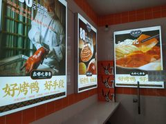 -汪世兴京味烤鸭(和兴路店)
