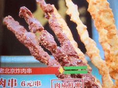 -北京稻香村(西单购物中心店)