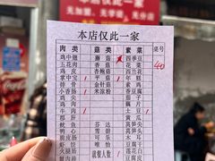 -南门黄孃甜不辣