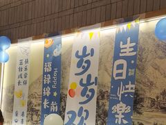 -祥福村