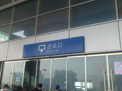 -洛阳龙门站