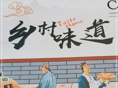 -正果忠记云吞濑粉(总店)