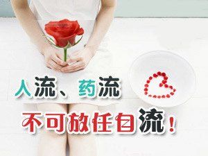 -邢台妇产医院