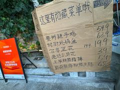 -树厨贵州菜(大十字店)