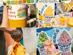-万达广场(龙湖店)