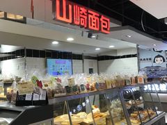 面包甜点陈列柜-山崎面包(第一八佰伴店)