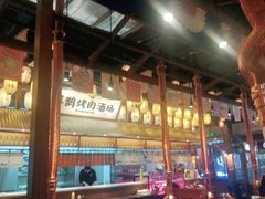 大堂-喜鹊烤肉酒场(美乐城店)