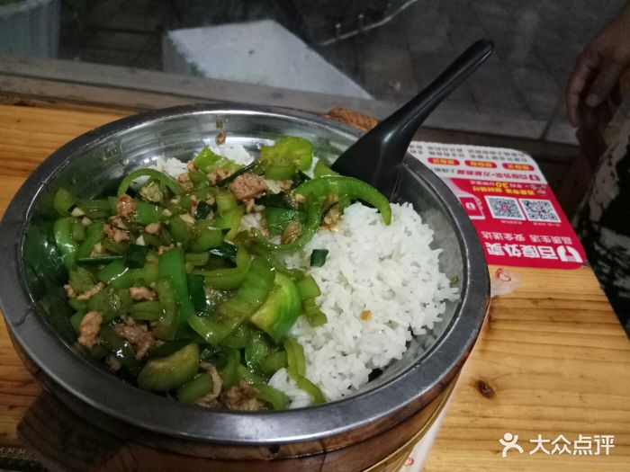 乡味木桶饭青椒肉丝饭图片