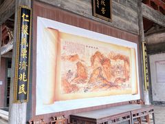 -崇仁古镇