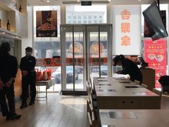 -吉野家(秀谷店)