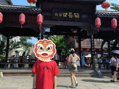 -磁器口古镇