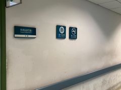 -首都医科大学附属北京友谊医院(西城院区)