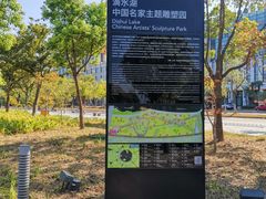 -滴水湖