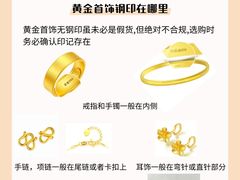 -聚云奢二手奢侈品黄金手表包包回收·中古店(三里屯总店)