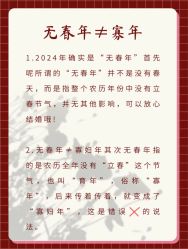 点击看大图 -六月嫁期婚礼(旗舰店)
