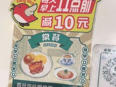 -翠华餐厅(宝安壹方城店)