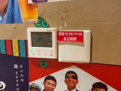 -喜牛烧肉酒场·黑金店(威高广场店)