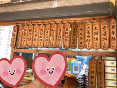 -阿吉仔(大元路店)