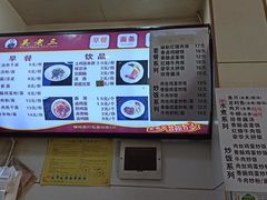 -吴老三(珞狮路店)