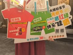-南京大牌档(凯德1818店)