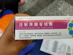 -北京市健宫医院