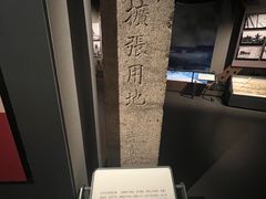 -齐齐哈尔市博物馆